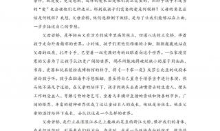 认定教师资格证证明人怎么写 教师资格证作文素材