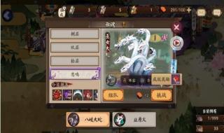 阴阳师如何快速拿到蛋 阴阳师年兽