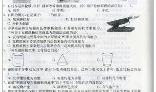 每个学校期末考试卷都一样吗 六年级期末考试试卷