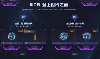 cf15周年终极活动怎么玩 cf周年庆活动