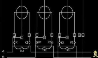 三相四线电表接220怎么接 三相四线电表接线图
