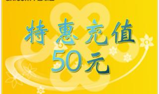 内蒙古移动和广东移动不同怎么回事 内蒙古移动话费查询