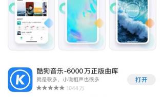 iphone怎么设置自定义铃声 iphone手机铃声怎么设置