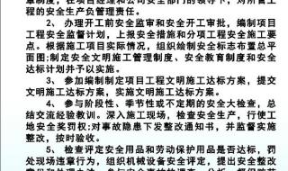 安全员岗位职责的认识 车队安全员岗位职责