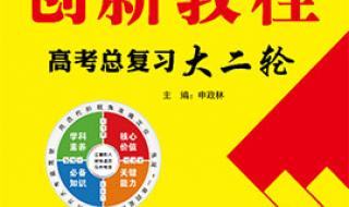 2022年高考数学文理科试卷一样吗 2022高考数学难不难