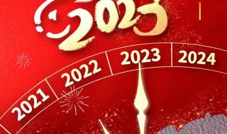 2024年1月19号出生的属什么 2024属兔的要躲着谁